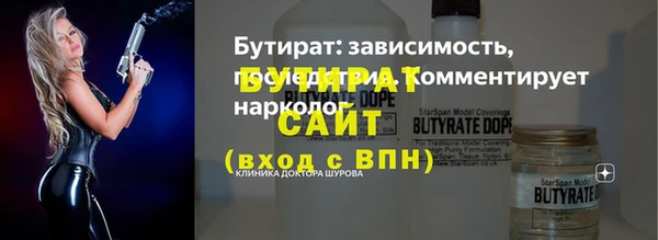 бошки Верхний Тагил