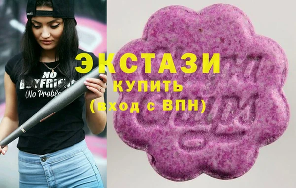 MDMA Верея